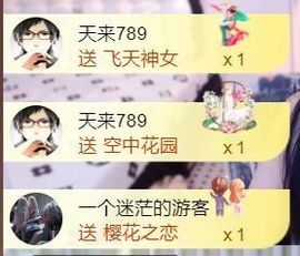 兰小样🌞都不容易主播照片