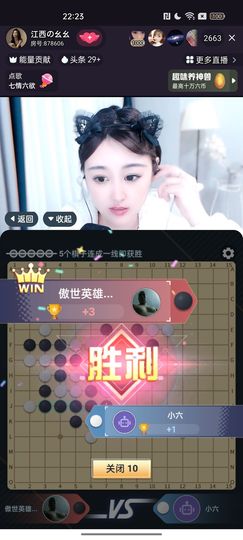 傲世英雄6主播照片