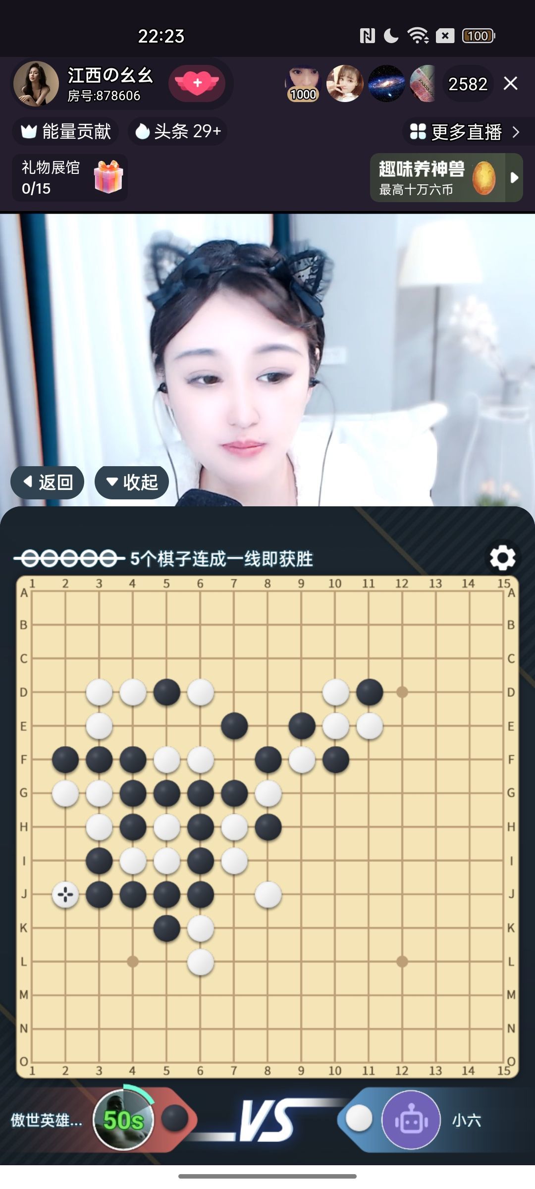 傲世英雄6的图片
