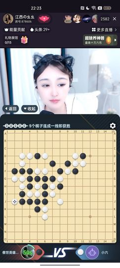 傲世英雄6主播照片