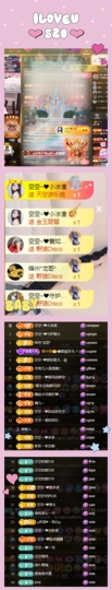 空空~❤主播照片