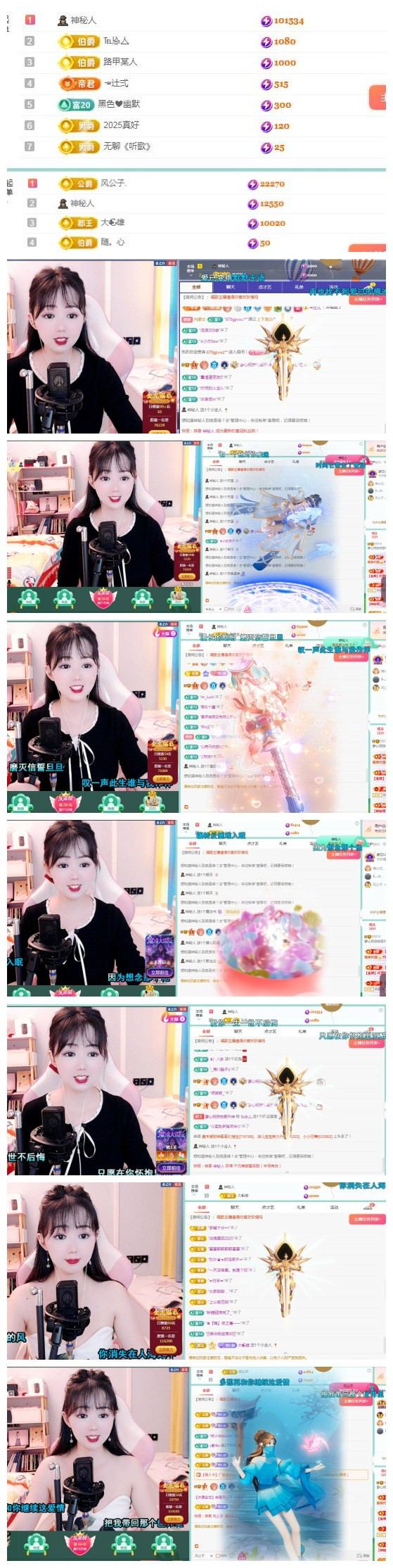 闽南夢心的图片