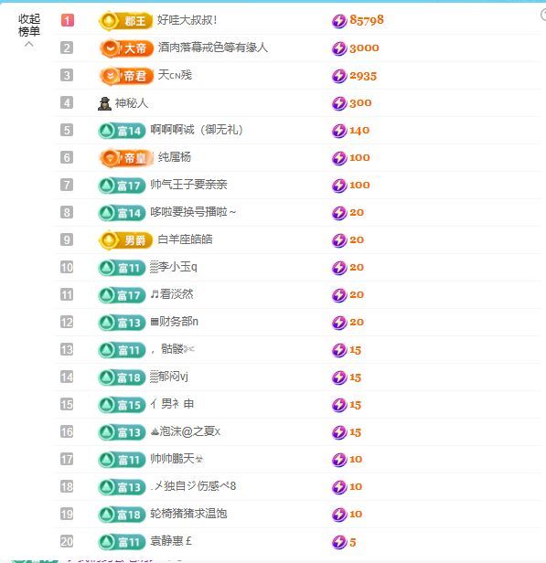 惯宝✨多幸运的图片