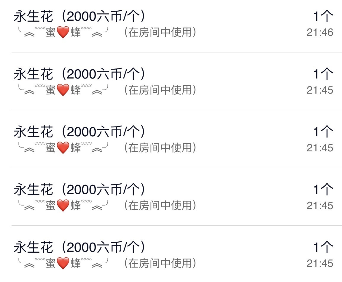 月亮🌙晚安主播图片