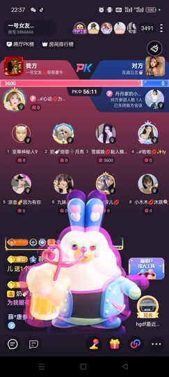 ℯ⃝雪媚娘💋甜妹儿主播照片
