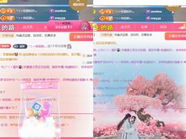 ╰つ〃薀昕🌷主播照片
