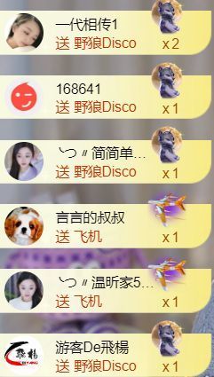 ╰つ〃薀昕🌷主播照片