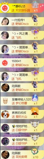 ╰つ〃薀昕🌷主播照片