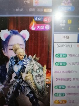 丑小鸭🌈万人迷眼睛主播照片