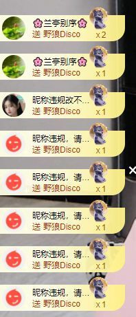 小甜贪财好色💕主播照片