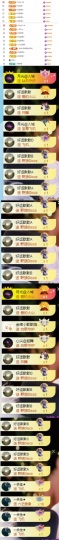 谢我默默陪伴到16啦主播照片
