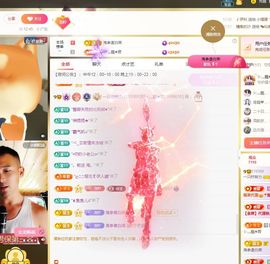 一只柠努力主播照片
