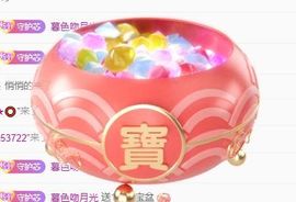 粮芯好运连连主播照片