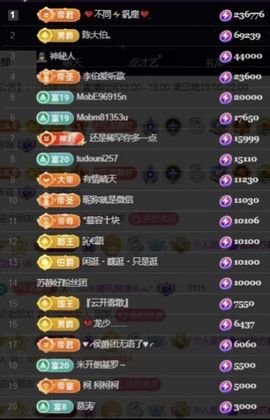 嘉瀚苏静好休息的图片