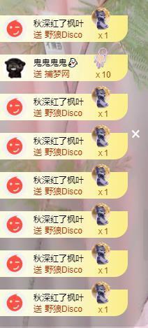 苏苏，越来越好主播照片