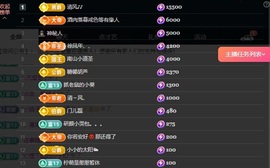 大可21号生日庆典✨的图片