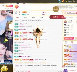 一只柠也想有人疼主播照片