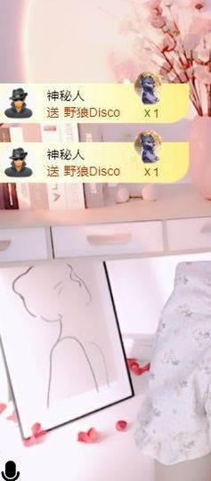 玉儿扶摇直上的图片