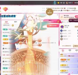 远扬兰兰❤️越来越好主播照片