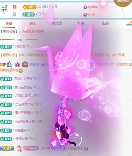 悦悦🧚‍♀️的图片