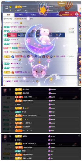 玖❤儿加油的图片