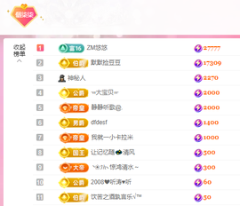 🎶柒歌回家了休的图片