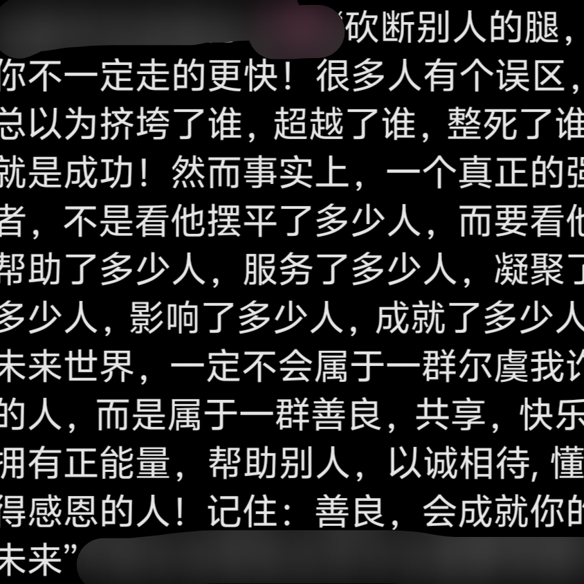 冉冉🍀重新开始海报