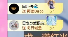 依芝の自闭了主播照片