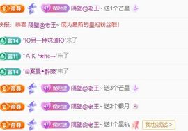 米娜Meena🧸主播照片