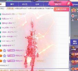 米娜Meena🧸主播照片