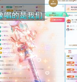米娜Meena🧸主播照片