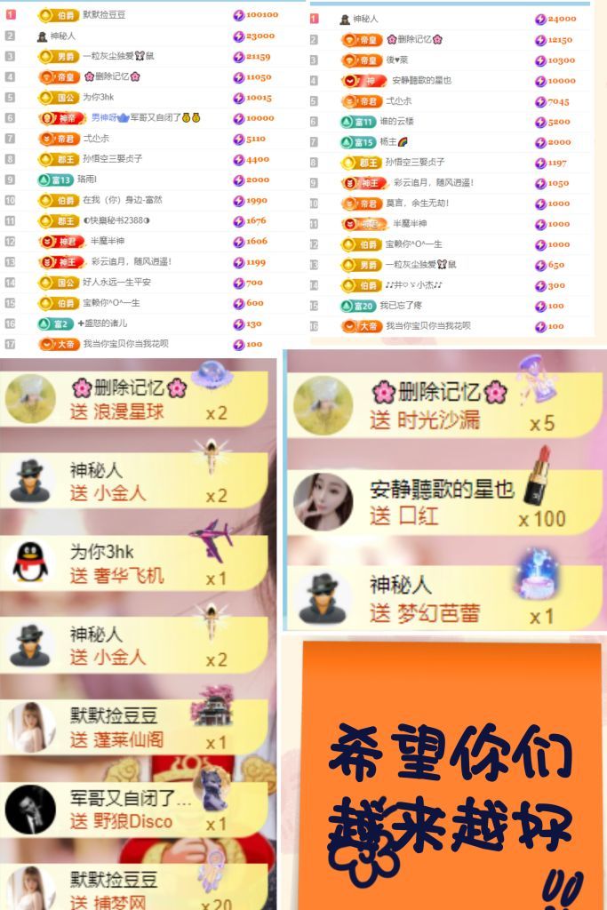 杨豆豆♥️万事顺遂的图片