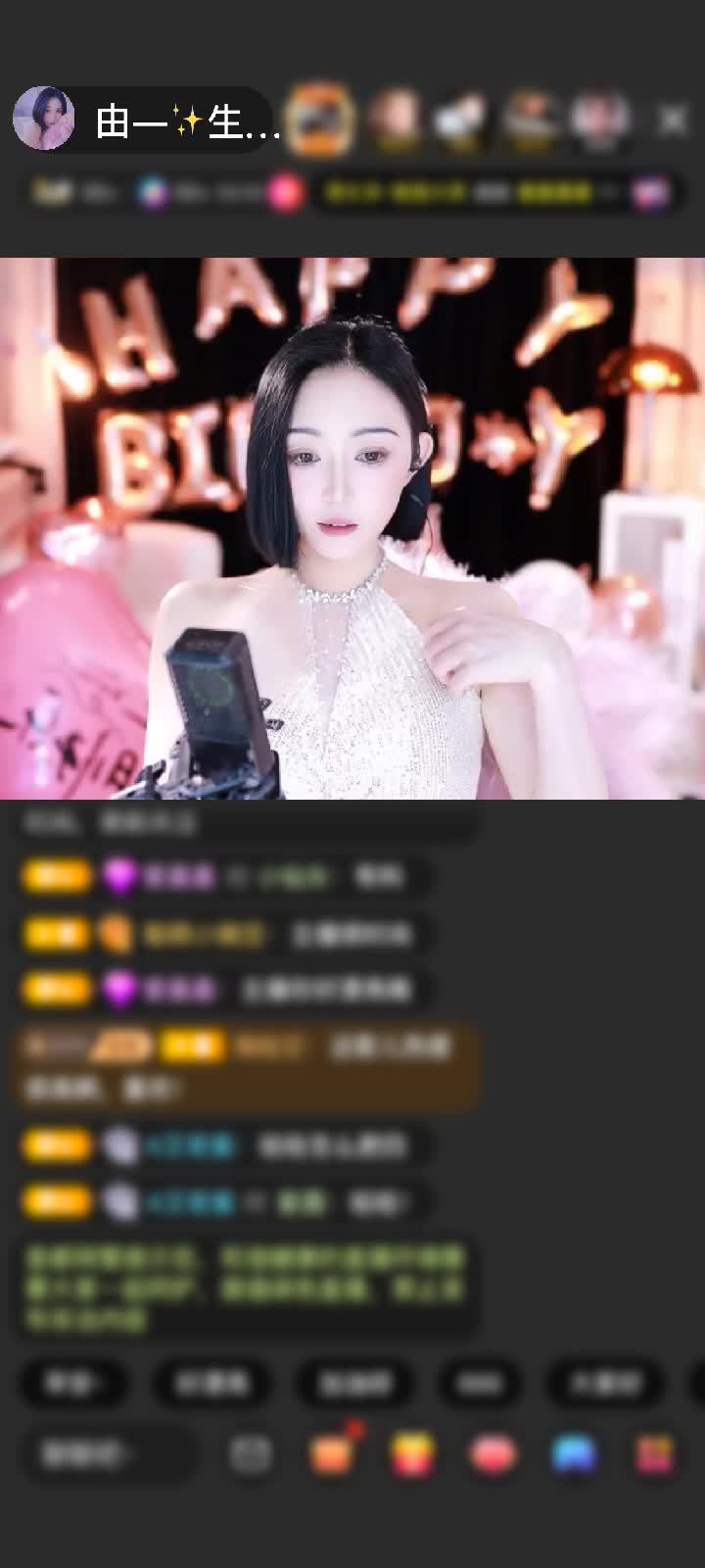 感谢神秘人赠送天空游乐园1个