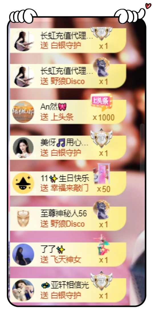 由一✨的图片