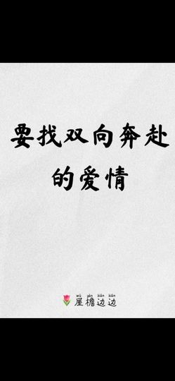 丑小鸭💞愿有一束光主播照片