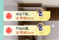 聆听~快二十冠喽主播照片