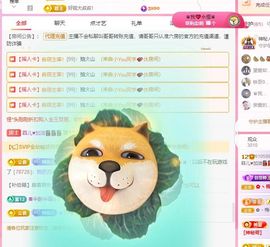 菲♥贺铁哥荣升伯爵主播照片