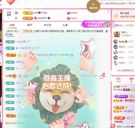 菲♥贺铁哥荣升伯爵主播照片
