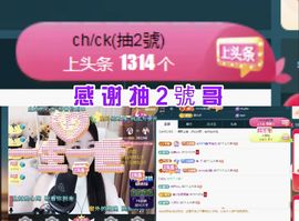 金麒麟好运连连🎤主播照片