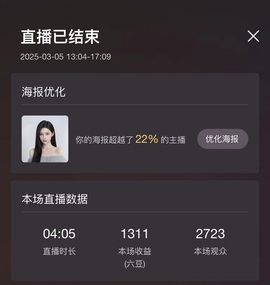 唐逗逗破防了的图片