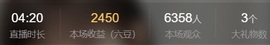 小静儿下个月播的图片
