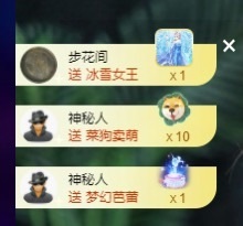 许华峰（努力版）主播照片