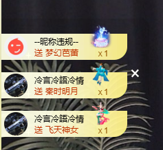寶💓想吃肉主播照片