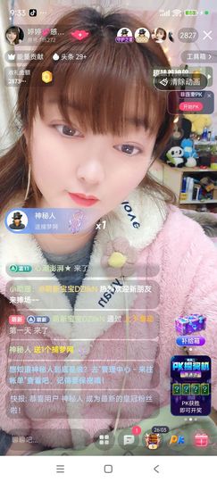 婷婷💕感恩有你陪伴主播照片