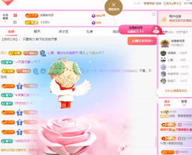 青青恭贺官人荣升了主播照片