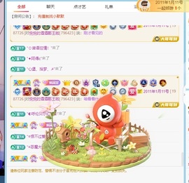 悦悦🧚‍♀️的图片