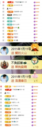 悦悦🧚‍♀️的图片