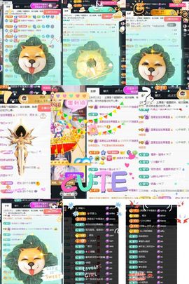 温暖宝宝停电了休主播照片
