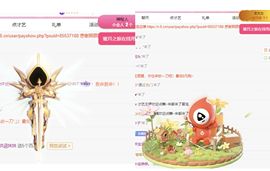 冉冉🍀好运来！的图片