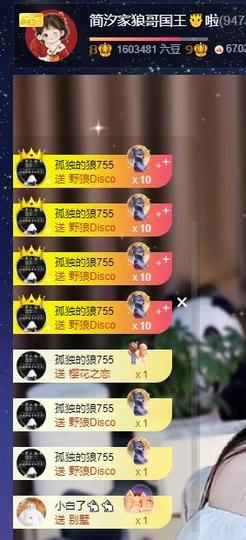 简汐.的图片